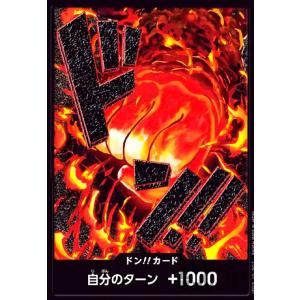 ドン!!カード[サカズキ](N仕様) ワンピースカードの商品画像