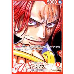ゴムゴムの巨人(R)(OP09-078) ワンピースカード : トレカショップ竜の