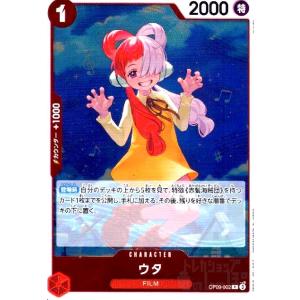 ドン!!カード[そんなに怖いか?「新時代」が!!!] ワンピースカード