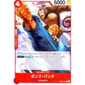 ゴール・D・ロジャー(SEC)(OP09-118) ワンピースカード : トレカ
