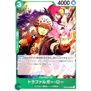 ワンピーストレーディングカード ワンピースカード シャンクス SR OP09-004 新たなる皇帝 - メルカリ