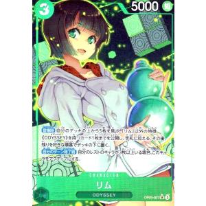 パラレル】ガンダムカードゲーム ST09/EXR-002 EXリソース (C＋ コモン