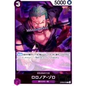 サンジ(SEC)(OP06-119)/青/ワンピースカードゲーム　4枚セット サンジ(SEC)(OP06-119)/青/ワンピースカードゲーム ワンピースカード