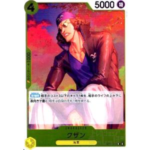 クザン(R)(OP09-101) ワンピースカードの商品画像