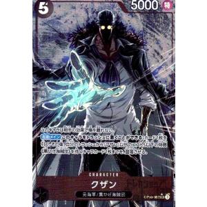 ONE PIECEカードゲーム ウタ 【SR】 ST16-001 ストレージボックス