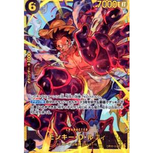 モンキー・D・ルフィ(SEC)(OP10ー118) ワンピースカード