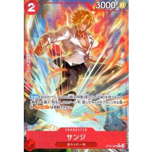 サンジ(★C/ホロ/フルアート)(ST21-003_p1) ワンピースカード