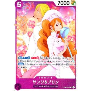 ナミ(SR・パラレル)(OP02-036)/緑/ワンピースカードゲーム ナミ(SR・パラレル)(OP02-036)/緑/ワンピースカードゲーム