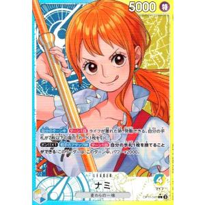 ワンピースカード レベッカ OP04-039 Amazon.co.jp: ワンピースカードゲーム OP04-039 レベッカ (L