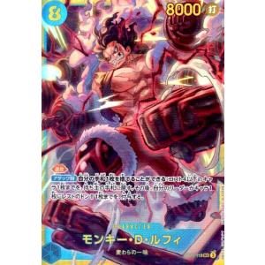 モンキー・D・ルフィ(SEC)(OP11-118) ワンピースカード