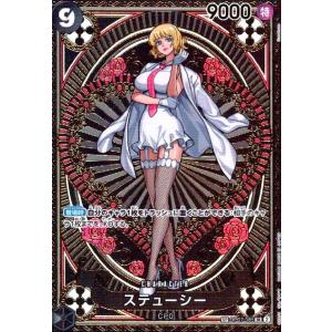 ワンピースカードゲーム スペシャルカード OP07-051 ボア・ハンコック キズ格安】【スペシャルカード】OP07-051 ボア・ハンコック SR