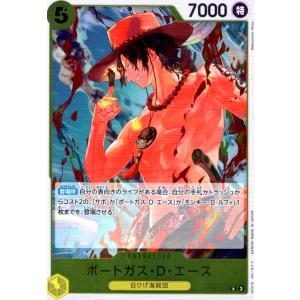 ポートガス・D・エース(R)(PRB02-018) ワンピースカード