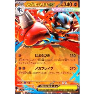 BANDAI（バンダイ） バトルスピリッツ 【SECRET】BS74-086 キズナ
