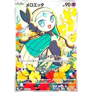 パラレル】ユニオンアリーナ UA18ST/NIK-1-110 紅蓮 (R☆ レア) UNION