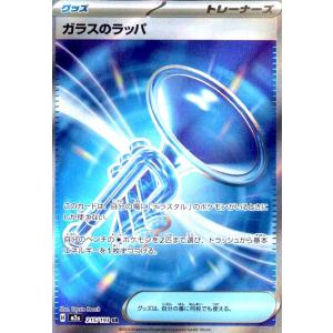 ボスの指令(カラスバ) ポケモンカード : トレカショップ竜のしっぽ