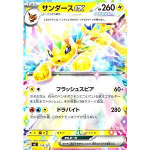 ボスの指令(カラスバ) ポケモンカード : トレカショップ竜のしっぽ