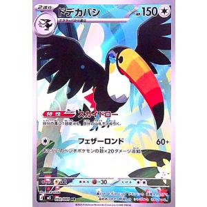 ドデカバシ(AR)(092/081) ポケモンカード