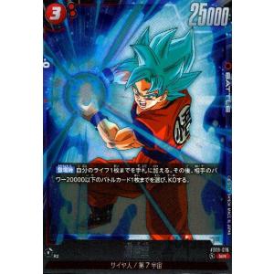 ドラゴンボール　カードゲーム　フュージョンワールド　SCR FB04-129 Son Goku FB04-129 SCR Ultra Limit - Dragon Ball Fusion World