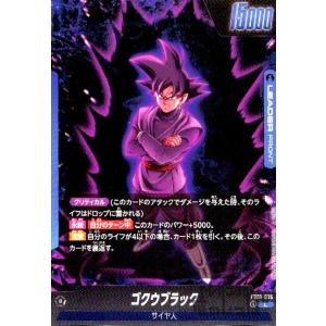 専用チライ パラレル パラレル】ドラゴンボールスーパーカードゲーム FB06-055 チライ