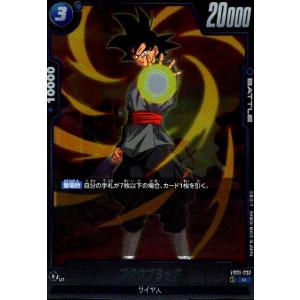 フュージョンワールド チライ:BR パラレル パラレル】ドラゴンボールスーパーカードゲーム FB06-055 チライ