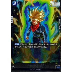 孫悟空(SCR)(FB01-139)/赤 ドラゴンボール フュージョンワールド
