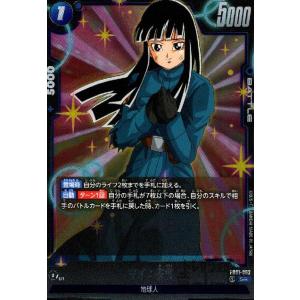 ベジータ(SR☆・パラレル)(FB01-096)/緑 ドラゴンボール フュージョン