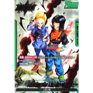 フュージョンワールド　孫悟空 GT SCR⭐︎ パラレル　FB07-122 フュージョンワールド 孫悟空 GT SCR⭐︎ パラレル FB07-122 - メルカリ