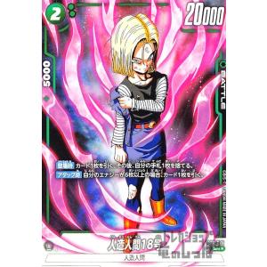 ベジット(SCR)(FB02-139)/ドラゴンボール フュージョンワールド