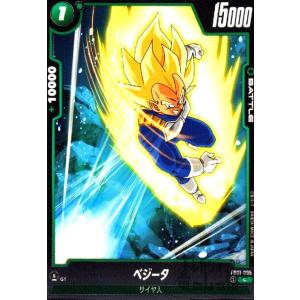 人造人間16号(UC)(FB01-074)/緑 ドラゴンボール フュージョンワールド