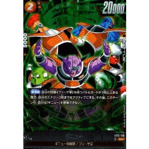 流聖のプリアージュ 柄違いオーバーラッシュ 遊戯王ラッシュデュエル 遊戯王オフィシャルカードゲーム デュエルモンスターズ 遊戯王