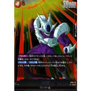 バトルスピリッツ 三賢神グシュナサフ XXレア 輪廻転生
