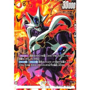あき　 限界を超えし者 ベジット SCR 3枚セット フュージョンワールド】ベジット SCR☆の買取・相場価格と値段