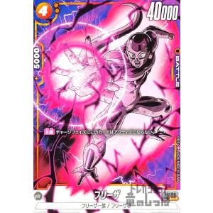 BANDAI（バンダイ） フュージョンワールド FB06-119 孫悟空：少年期