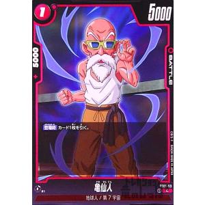人造人間17号(C)(FS01-06)/赤/ドラゴンボール フュージョン