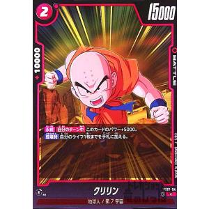 プロモ ドラゴンボール 赤 人造人間１７号 FP-042 Vジャンプ　150枚 プロモ ドラゴンボール 赤 人造人間17号 FP-042 Vジャンプ 150