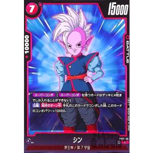 フュージョンワールド　人造人間17号/18号　SR 4枚セット フュージョンワールド】人造人間17号/人造人間18号 SR