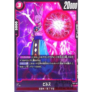 人造人間17号(C)(FS01-06)/赤/ドラゴンボール フュージョンワールド