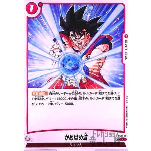 孫悟空(SR☆・パラレル)(FS01-08)/赤 ドラゴンボール フュージョン