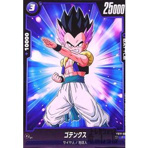 孫悟天(C)(FS02-05)/青 ドラゴンボール フュージョンワールド : トレカ