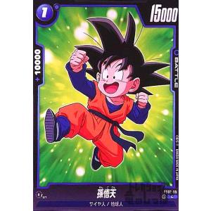 ゴテンクス(C)(FS02-02)/青 ドラゴンボール フュージョンワールド