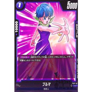 ゴテンクス(C)(FS02-02)/青 ドラゴンボール フュージョンワールド