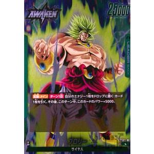 ドラゴンボール ドラゴンボールカードゲームフュージョン
