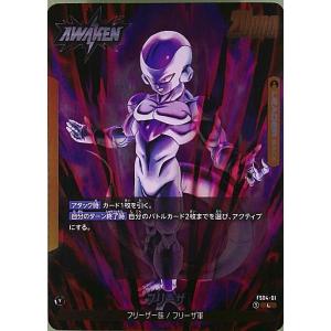デスボール(C☆・パラレル)(FS04-16)/黄/ドラゴンボール デスボール(C☆・パラレル)(FS04-16)/黄/ドラゴンボール