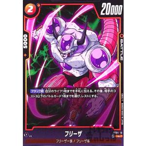 フュージョンワールド　チライ　パラレル Amazon.co.jp: 【パラレル】DBスーパーカードゲーム