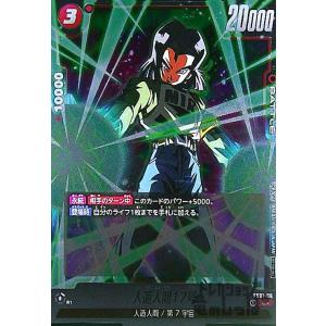 エナジーマーカー(ギニュー)(PR/パラレル)(E01-11☆) ドラゴンボール