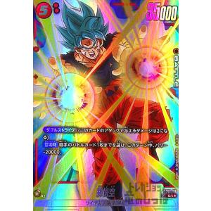 人造人間17号(C)(FS01-06)/赤 ドラゴンボール フュージョンワールド