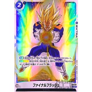 ドラゴンボール ドラゴンボールカードゲームフュージョンワールド