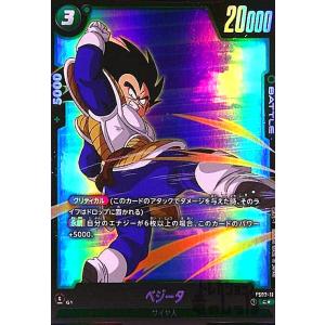 ターレス(SR)(FS03-04)/緑 ドラゴンボール フュージョンワールド