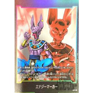 ドラゴンボールフュージョンワールド 孫悟飯 少年期 エナジーマーカー パラレル PSA10鑑定済み】エナジーマーカー【☆】《孫悟飯：少年期