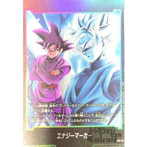 ブルマ(PR☆)(FP-061) ドラゴンボール フュージョンワールド : トレカ